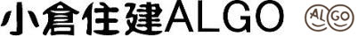 小倉住建 ALGO